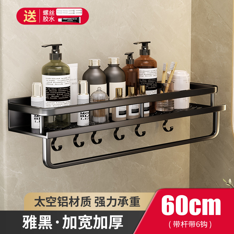 Estante de almacenamiento de baño lavabo sin perforar baño de lujo ligero montado en la pared inodoro estante de almacenamiento de pared