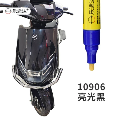 Avtomobil boya qələmləri – White Original Factory Pearlescent Paint - 10906-light-black