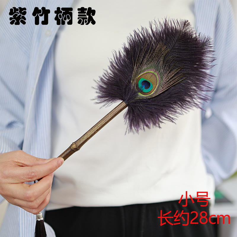 现货紫竹木柄鸵鸟孔雀羽毛掸子清洁神器高档家居多规格除尘扫灰掸|undefined