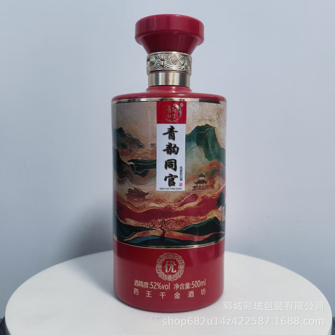 厂家批发一斤装中国红白酒瓶 喷涂烤花瓶 婚庆喜宴全套礼盒包装瓶