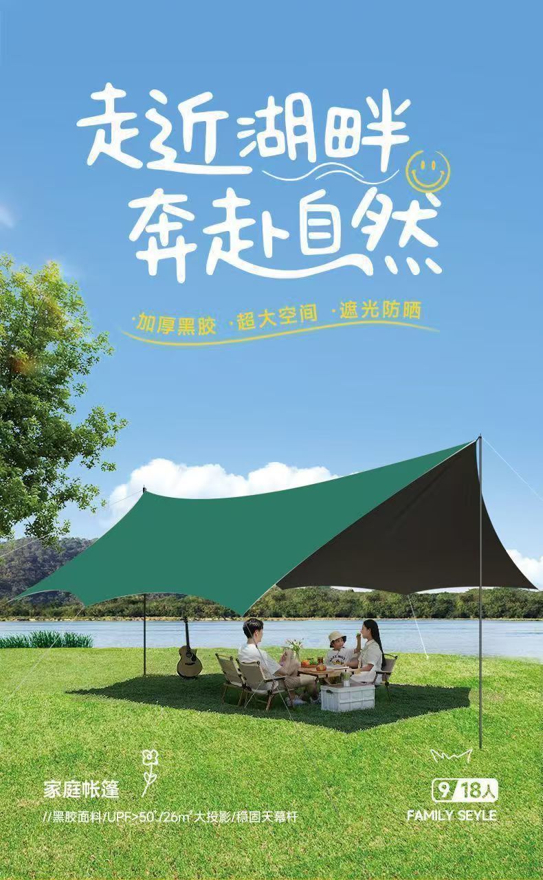 Forest Bee Green Canopy Tent Outdoor Silver-coated Black Vinyl Camping Sunshade Portable 6-15 Person Butterfly-shaped Sunshade
