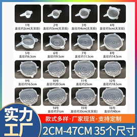 冰格;蛋糕模;保鲜盒、饭盒