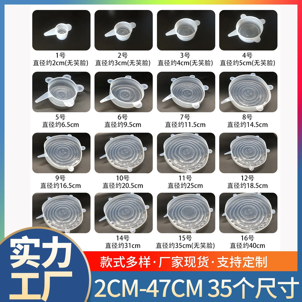 Оптовая продажа силиконовая круглая свежая крышка растяжение эластичный силиконовый герметичный суп ведро крышка миски ланч коробка замена крышки несколько размеров