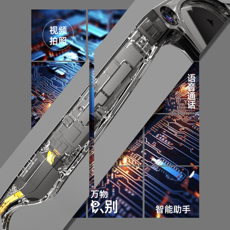 智能拍摄眼镜800W超清像素拍照录像识万物同声翻译听音乐接电话|undefined