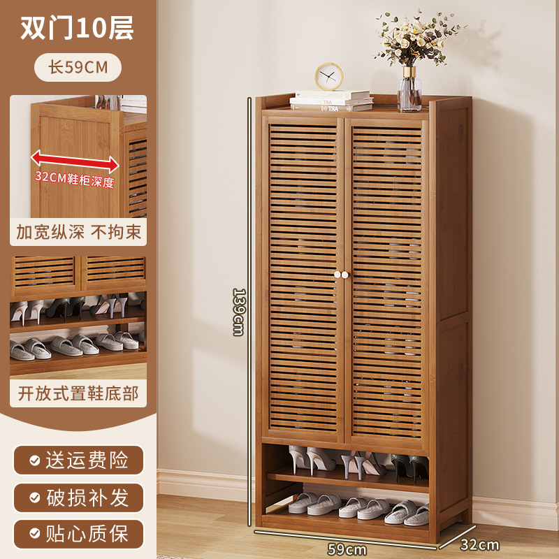 루버도어 2도어 10층 브라운 D229