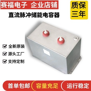 ِ���� �����}�_��Ĥ�����1200VDC 400UF ֱ����řC���