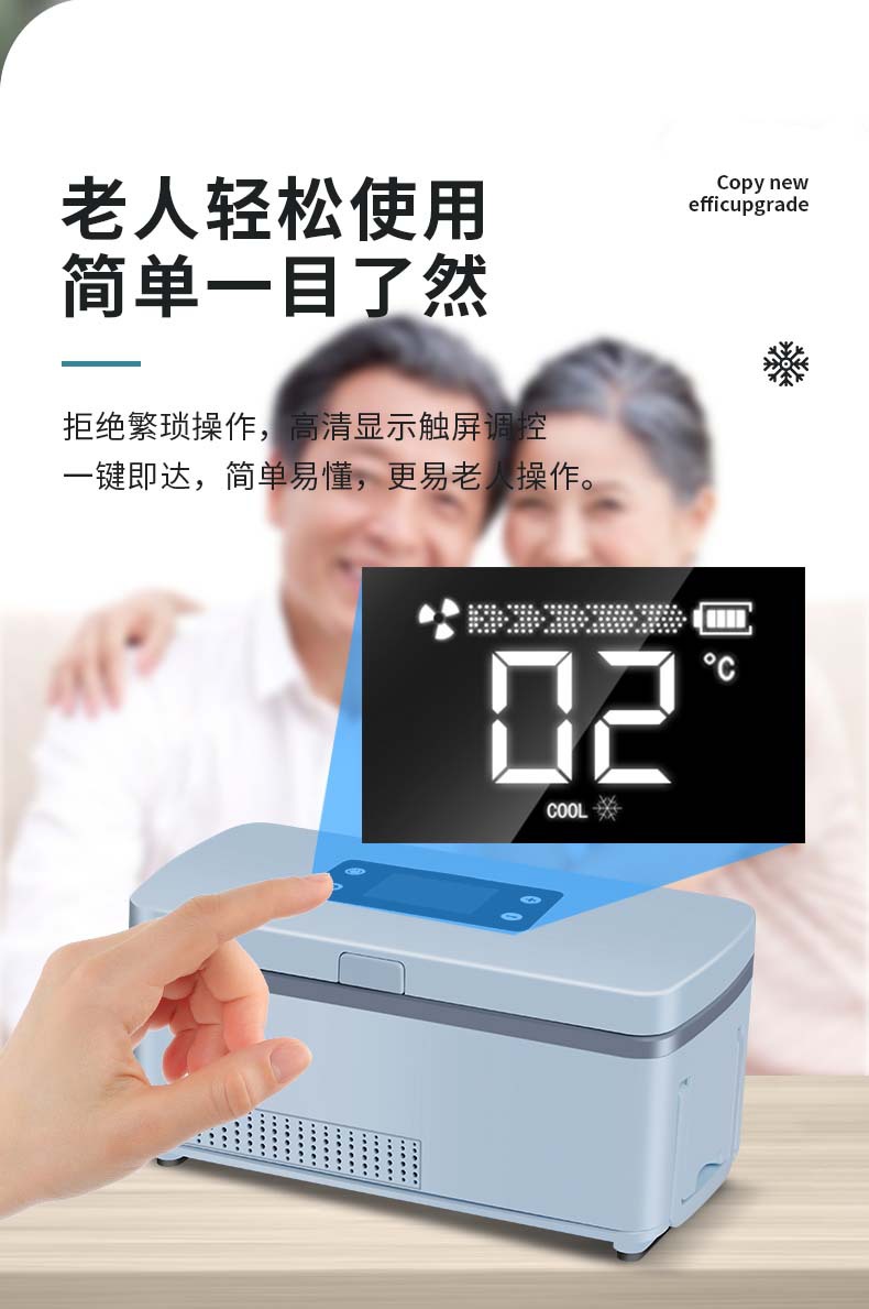 Medicine-Specific Refrigerated Box, Insulin Low-Temperature Storage Small Refrigerator, Mini Portable Medicine Box for Travel