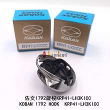 ���� koban HKRP41-LH3KICC1792K����KRP41-LH3KICC ���գ�