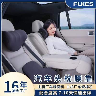 Waist support, Pillow Car Pillow Car Booster