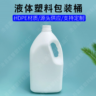 �S�ҹ���3.8���Ӂ�Ͱ ϴ�lͰ��ԡҺ���bͰPE���w����ƿ