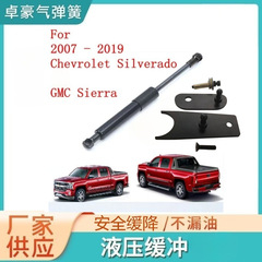 シボレーのSILVERADO07-10年後のバッフルのテールゲートに適しています。