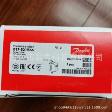 ����˹Danfoss�����_�P017-521566 RT121ȫ�¬F؛