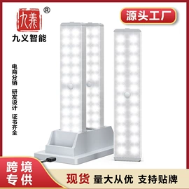 小夜灯;充电夜灯;普通照明台灯