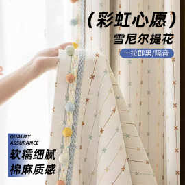 立体浮雕软糯窗帘新款雪尼尔加厚面料家用客厅卧室遮光飘窗布艺