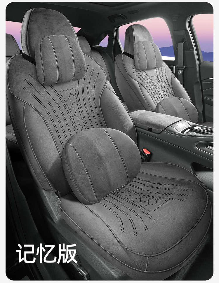 Suitable for Geely Xingrui, All-Inclusive Car Seat Covers, Universal for All Seasons, Suede Leather Seat Covers