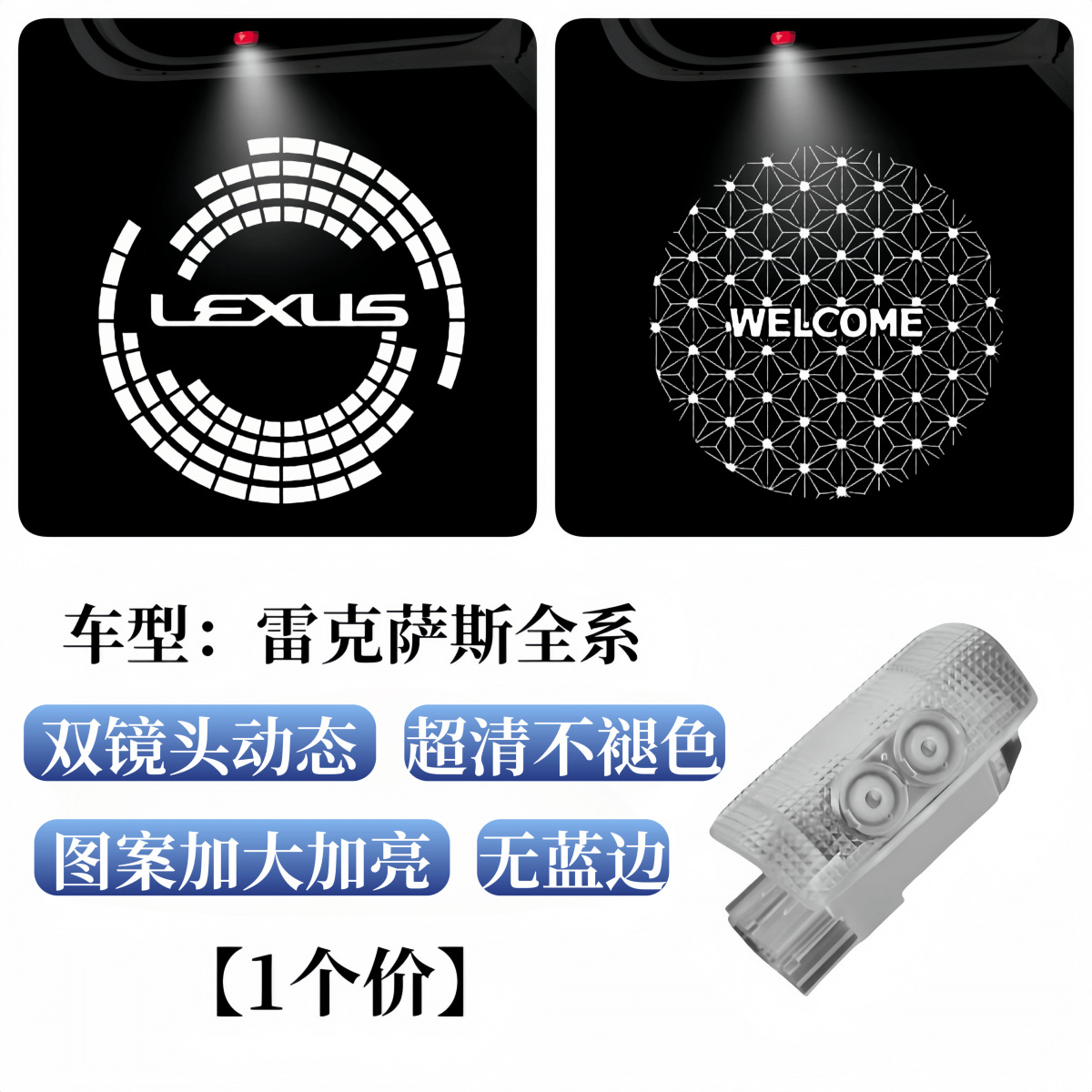 Aplicable a Lexus Lights de bienvenida Lexus LS ES IS LX RX Dinámico Doble lente Luz de proyección de puerta