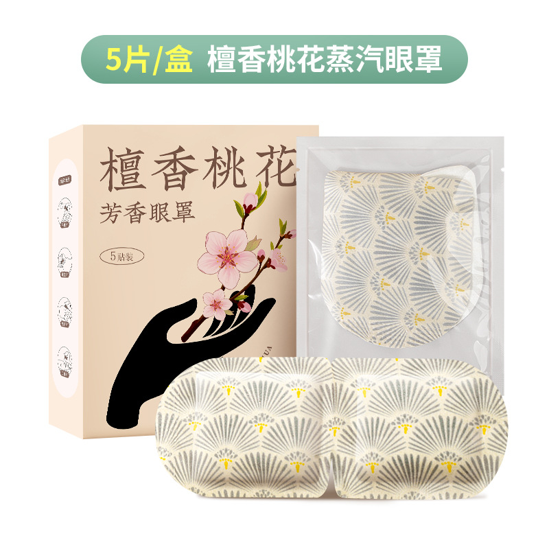 Ароматная повязка для глаз из сандалового дерева, 5 штук