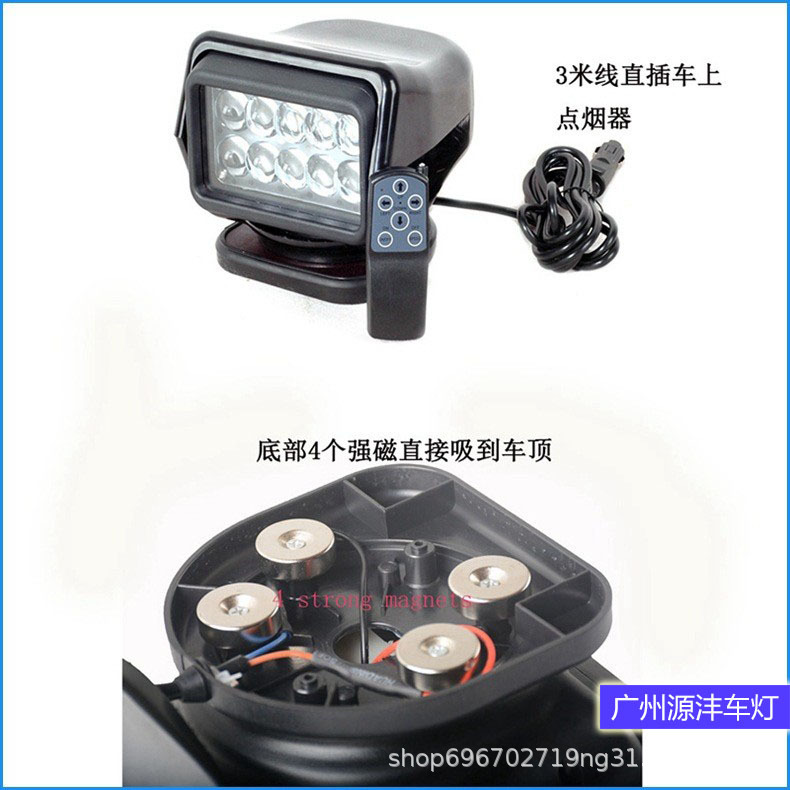 Outdoor Auxiliary Spotlight 7inch 50W Remote Search Spotlight for Vehicles and Ships Low-Profile Vehicle-Mounted Led Remote Control Search Light