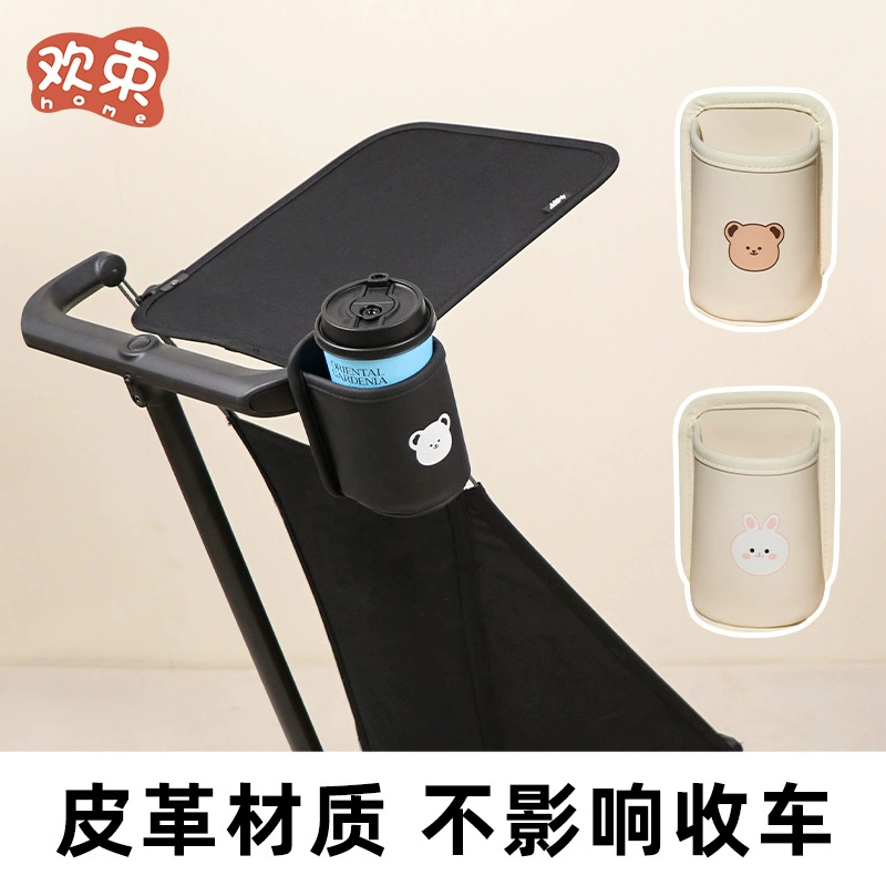 Многофункциональный держатель для бутылочек и телефонов Little Tiger Accessories для детских колясок и мотоциклов (подходит для бутылочек для младенцев и бутылок для воды)