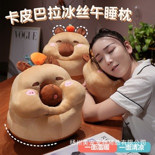 Kapibala Capybara Napping Pillow Sleeping Pillow Office Lunch Break Pillow Girls Primary School Students Sleeping Children
