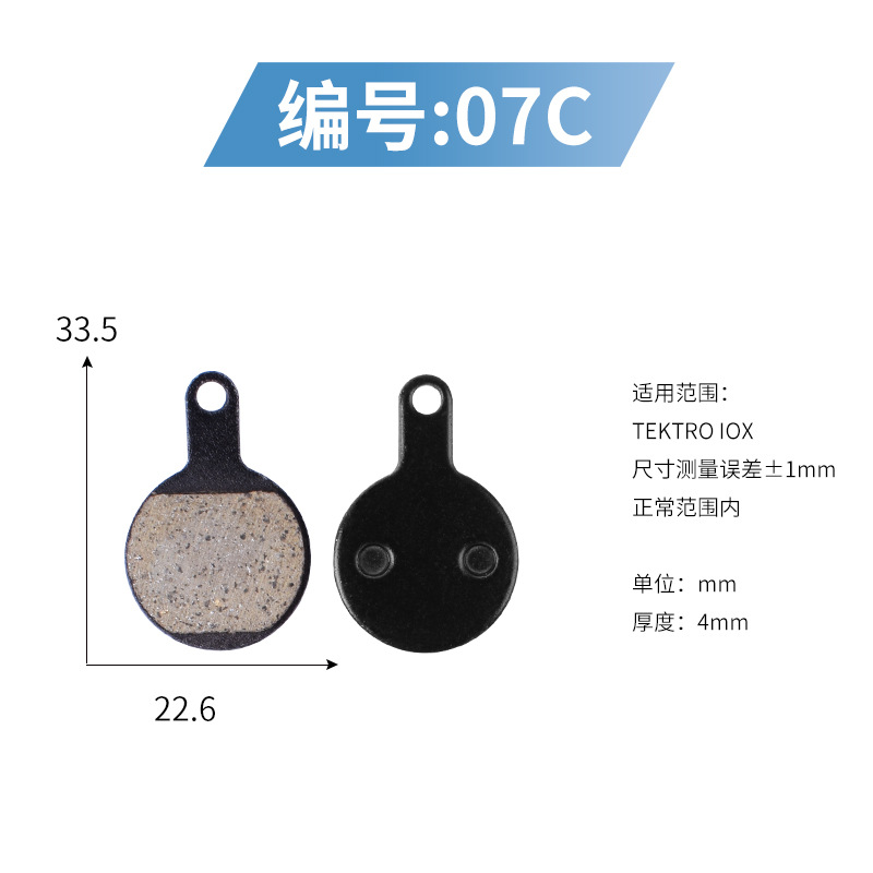 07C 수지를 주문 시트에