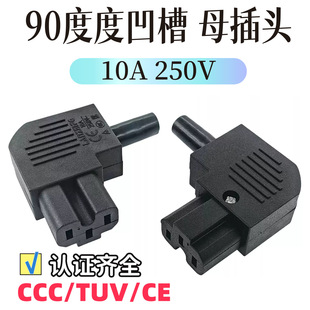 ���~���늄�܇���ĸ���^������90�ȏ��^10A250V��оƷ��CCC�J�C
