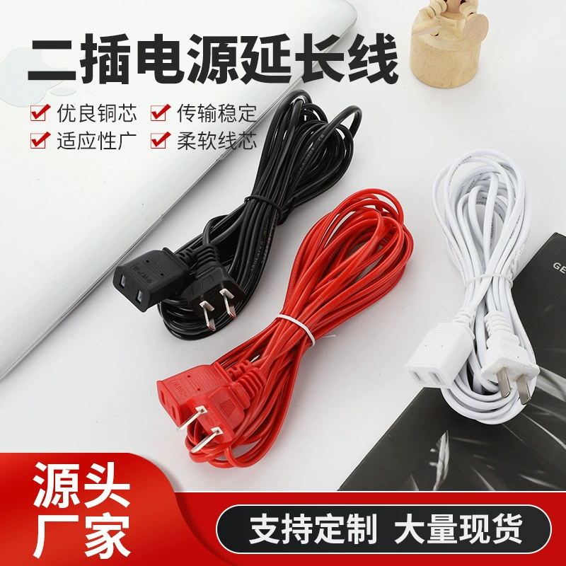 Мониторинг удлинитель бытовой небольшой вентилятор настольная лампа кабель для зарядки мобильного телефона камера термостатическая чашка удлинитель питания