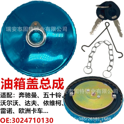 Applicable to Mercedes-Benz Man Volvo Volvo Duff DAF Renault Iveco Euro Truck Fuel Tank Cap