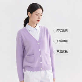 浅紫护士毛衣外套开衫女秋冬加绒加厚保暖针织衫外搭抗起球护士服