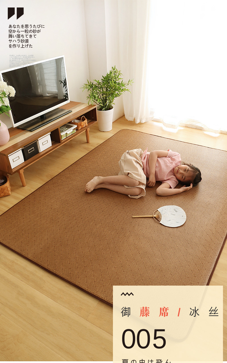 家用凉席地垫,客厅凉席,卧室藤席,藤编地垫