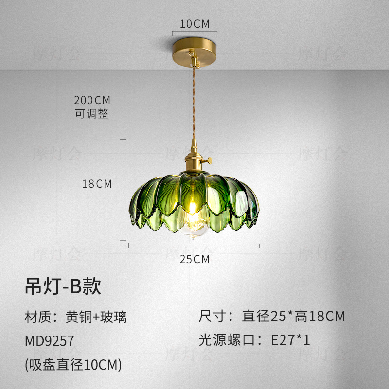 摩灯会小シャンデリア通路玄関寝室ベッドベランダフランスレトロ現代ガラス全銅B|undefined
