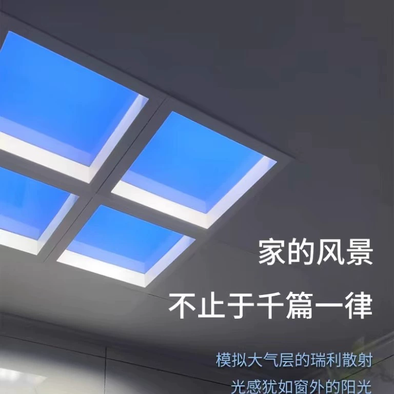 Чистое небо свет естественный свет лазурное небо вход кухня ванная aisle skylight Ruili рассеяние skylight доступ Mijia
