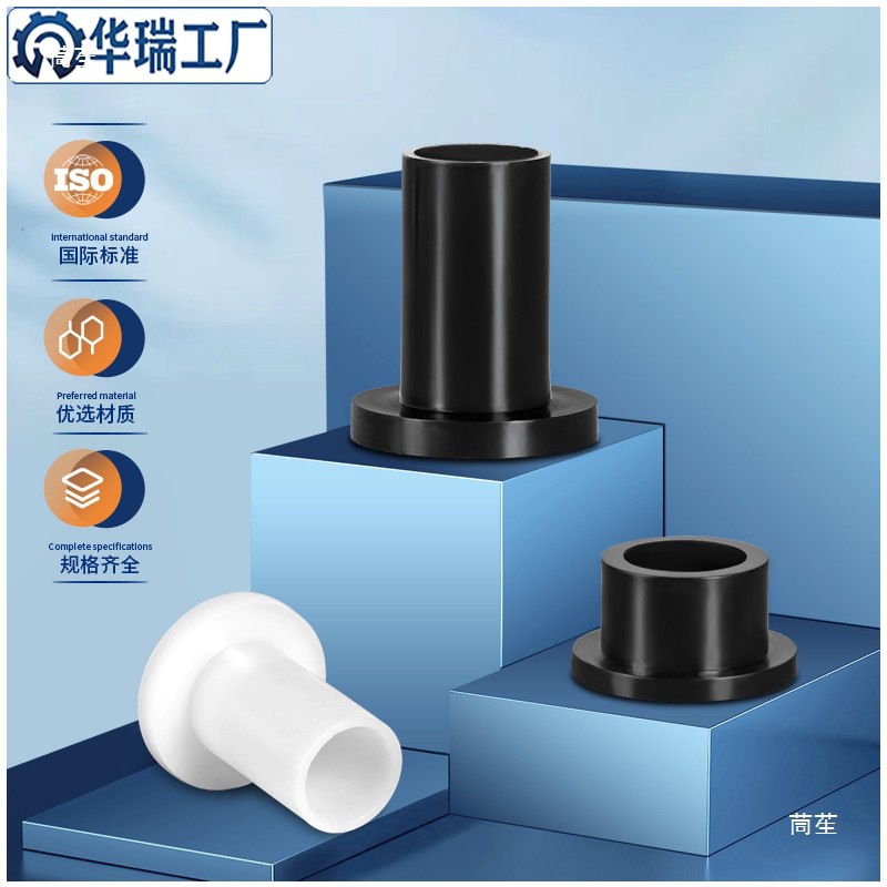 t型尼龙垫圈电晶体垫片凹凸轴套尼龙套管绝缘粒m2m3m4m6m8m10m12