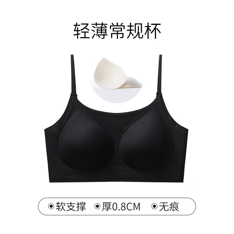 2025无痕隐形粉底液裸感文胸聚拢美背薄款舒适半固定果冻内衣|undefined