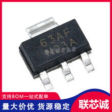 LM1117MPX-5.0 N06A SOT223 оƬ 5V/800mA