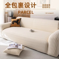 軽くて高級感のあるソファカバー、オールインクルーシブの滑り止めと防塵ソファカバー、オールシーズン対応の伸縮性のあるソファカバー