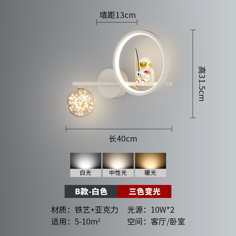 Lámpara de pared de la habitación de niños nórdico creativo astronauta dibujos animados astronautas niñas y niñas habitaciones estrellado dormitorio lámpara de cabecera