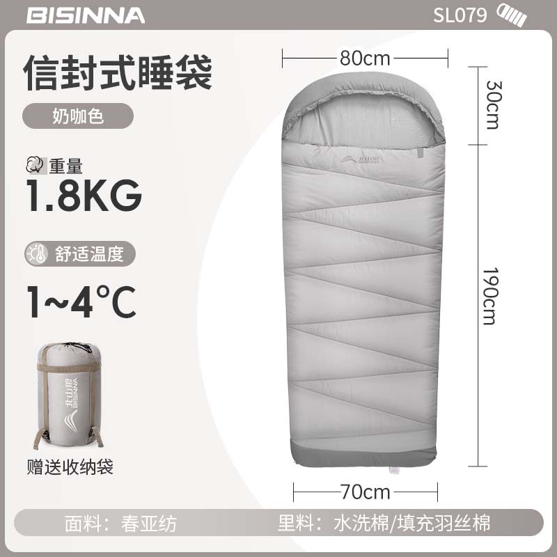 [인조깃털면] 1.8kg 밀크커피컬러 (봄,가을 1~4)℃）