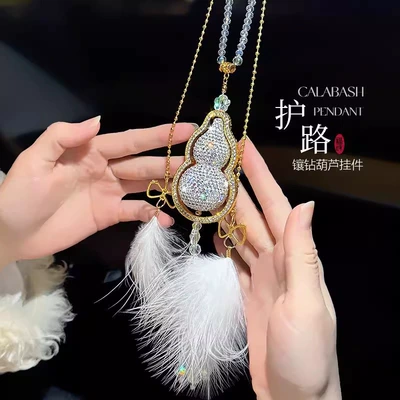 An Rearview Mirror Pendant Decoration Car — Car hanging