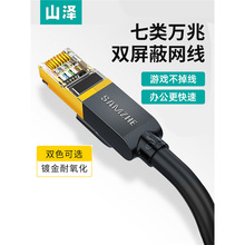 ɽ������f�׾W�������ο��ɔ_����7�·�����B�Ӿ�2/10m���ق�ݔ