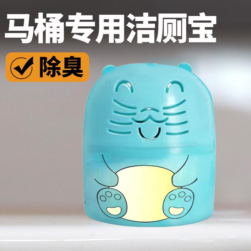 Toilet Bowl Cleaner Cute Dinosaur Shaped Bathroom Toilet Tank Cleaner with Ocean Jasmine and Peach Scent