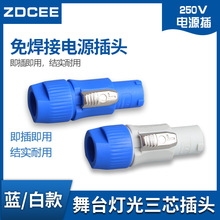 ��̨���⿨�z�^��о������20A���ղ��^�Դ��led�@ʾ����ˮ�Դ��