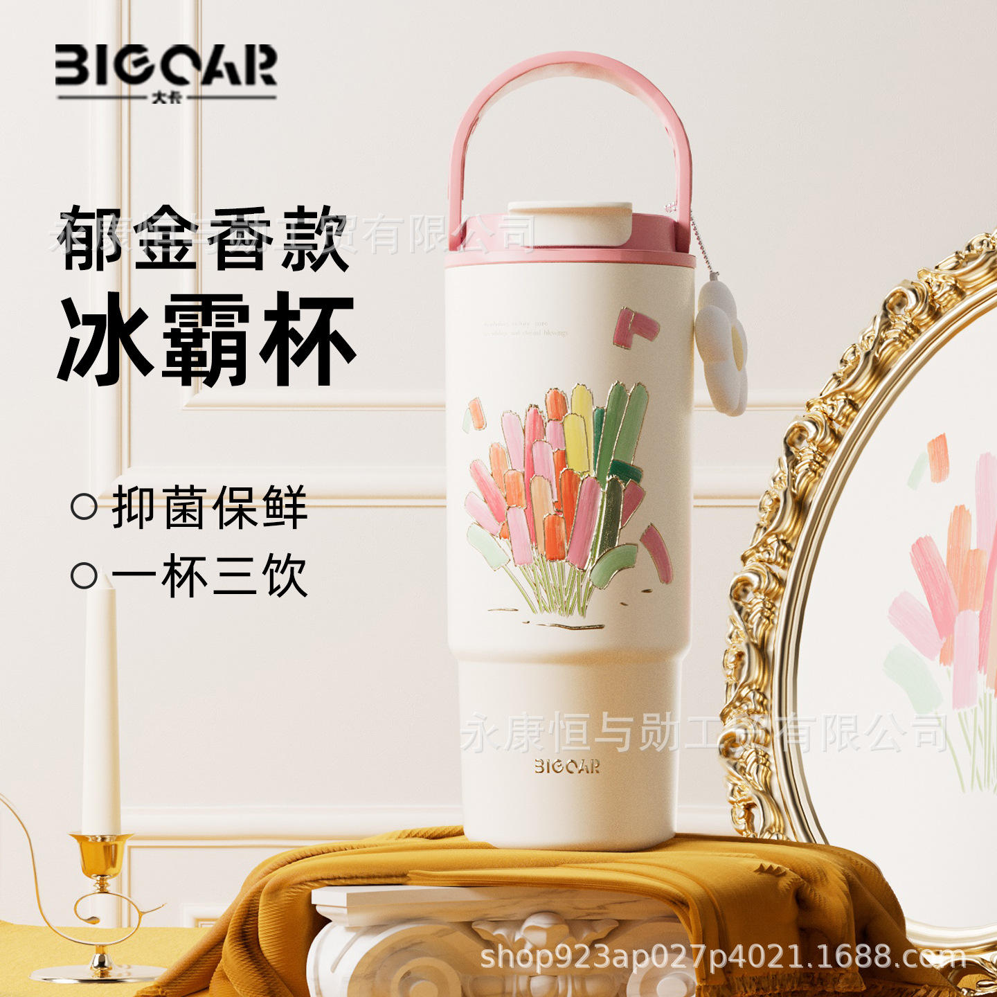 新款冰霸杯保温杯316不锈钢水杯女生高颜值吸管杯随行保温杯子