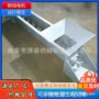 江西u型上料物料输送机