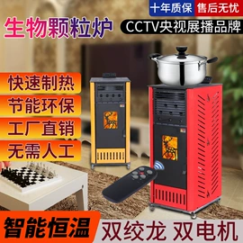 食品烘焙设备;家用采暖炉;炊事设备