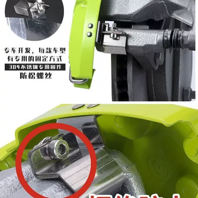 Caliper Cover Kit, Brake caliper cover