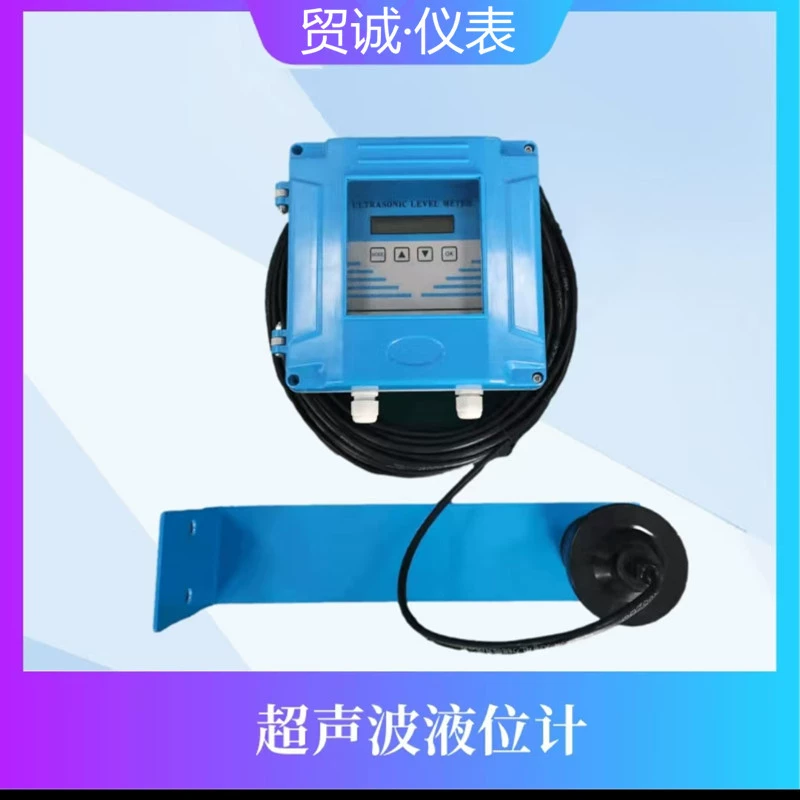 Ультразвуковой уровнемер Maocheng Instrument с HD LCD-дисплеем, материал — нержавеющая сталь, интегрированная и раздельная конструкция