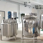 化工制药电加热夹套搅拌罐水热合成反应釜不锈钢高剪切均质乳化罐