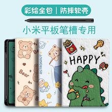 �m��С��ƽ��max14�籣�o�׼t��pad proƽ�嚤��ˤ�P��redmi  se