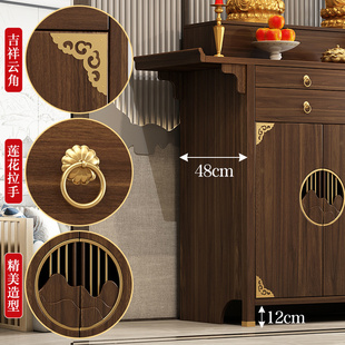 ♡New Chinese-style Solid Wood Table Fragrance Table Divine Table Home Table Guanyin Buddha Statues Cabinet Fragrance Fire Table Cabinet Living Room